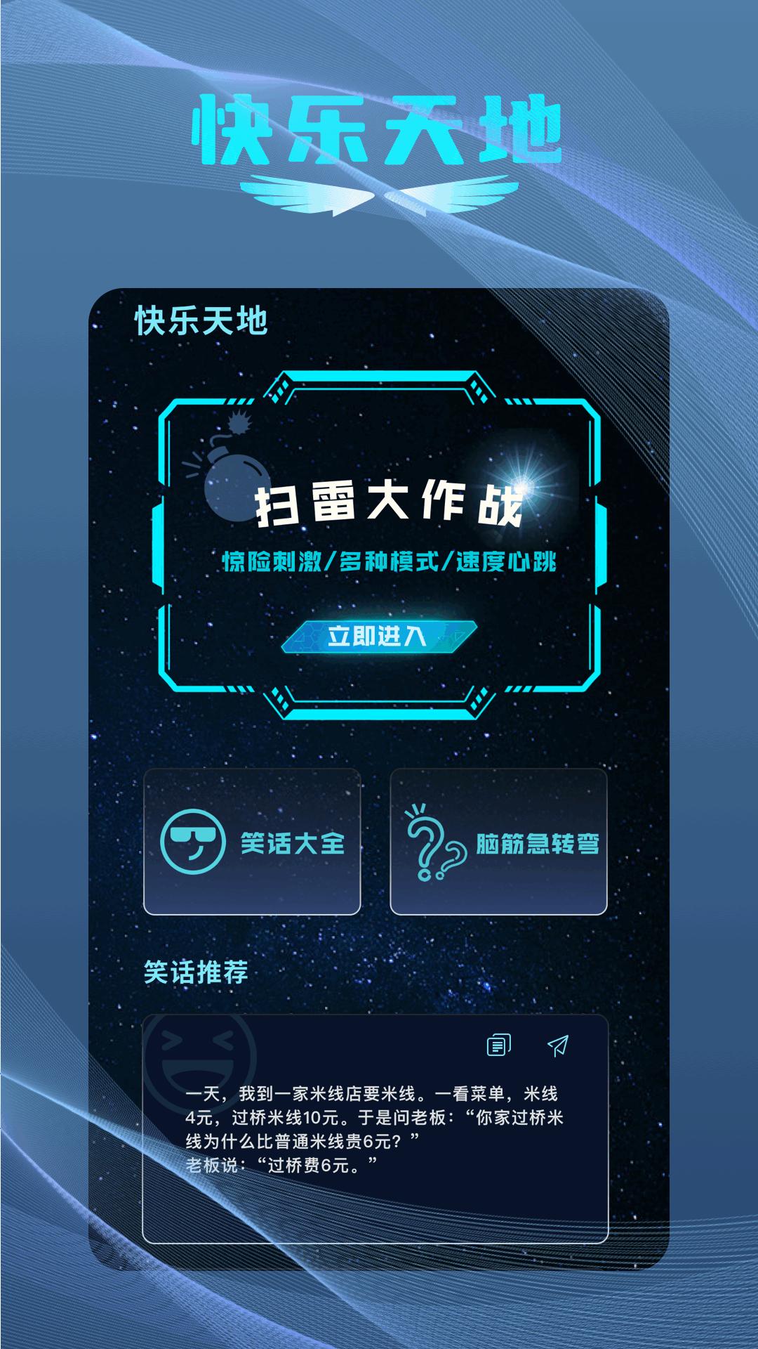 小马盒子 v3.4.3