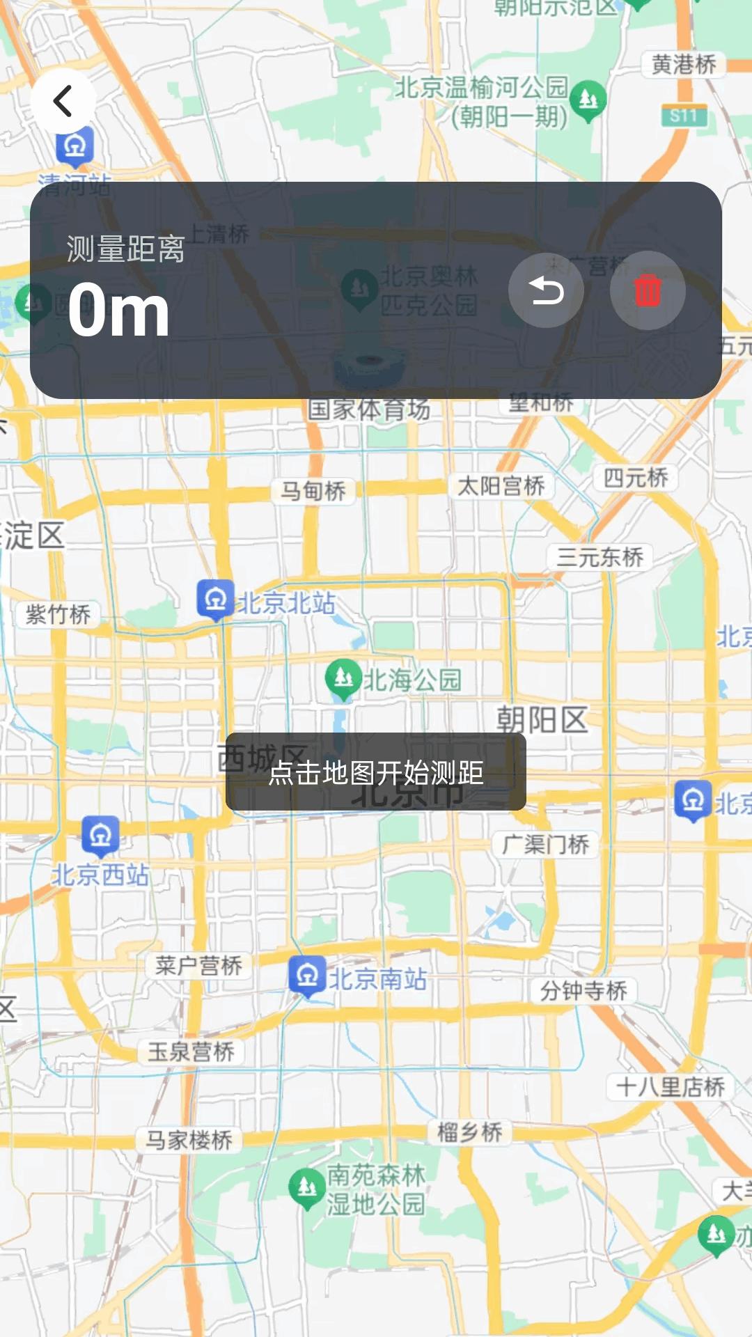 智慧导航助手 v5.4.3