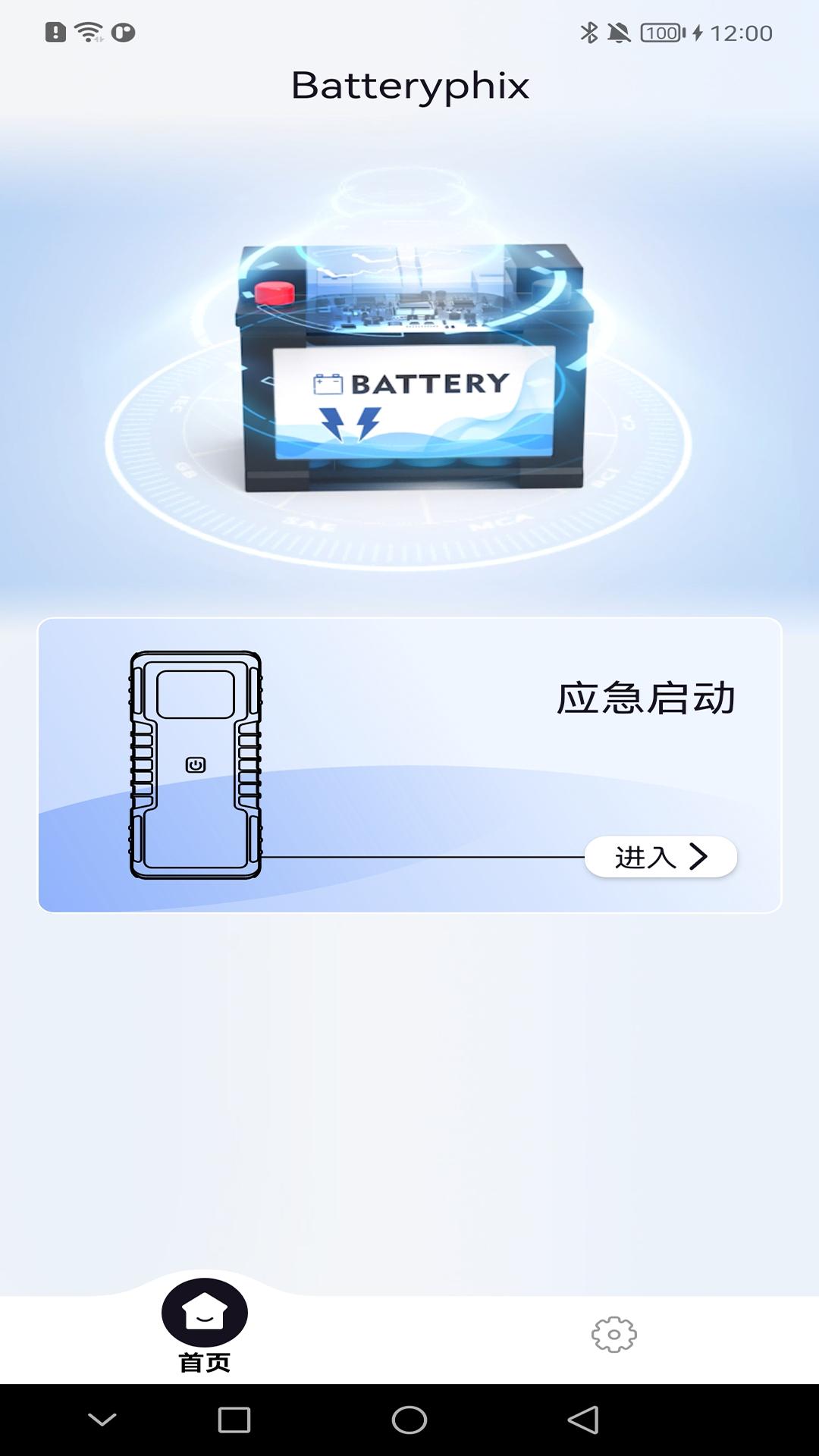 Batteryphix v5.5.3