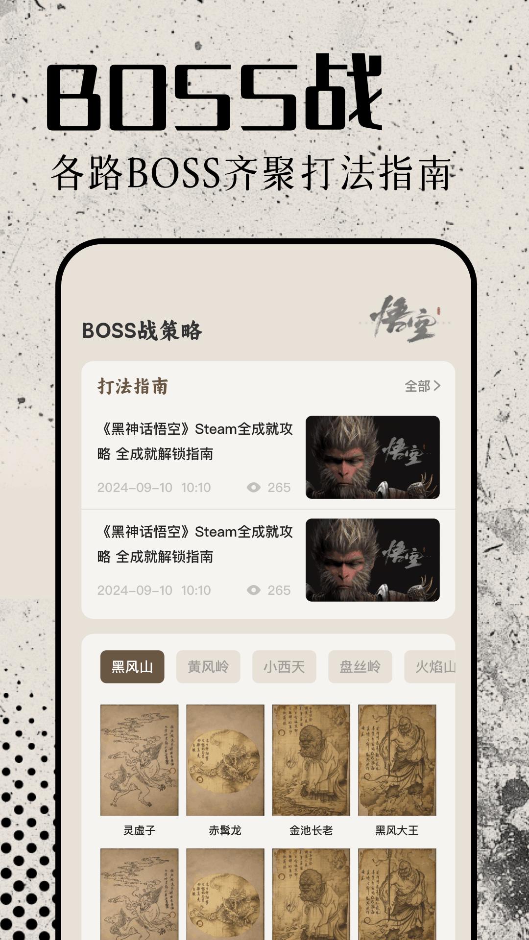 悟空工具盒 v3.3.3
