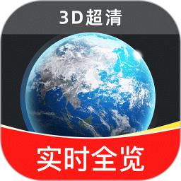 全景导航实时地图