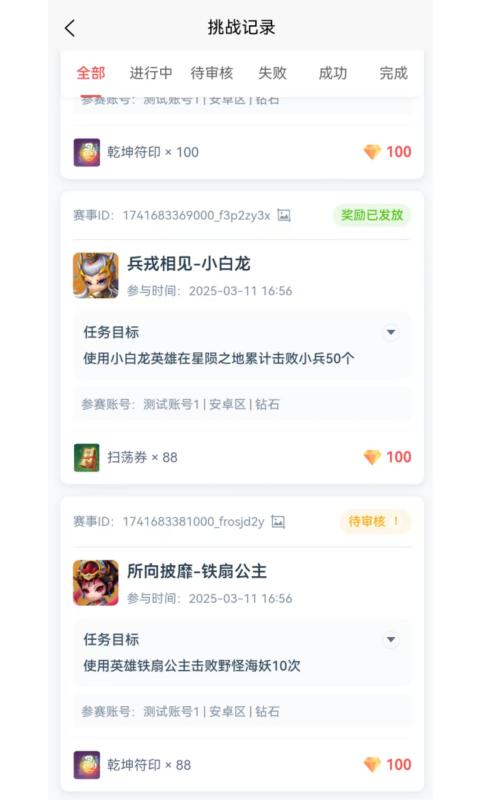 先锋营地 v6.0.4