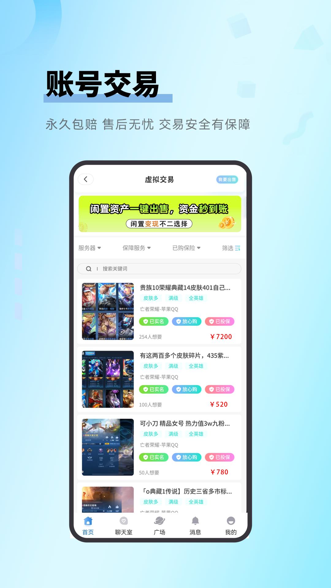 魔唇 v3.4.4