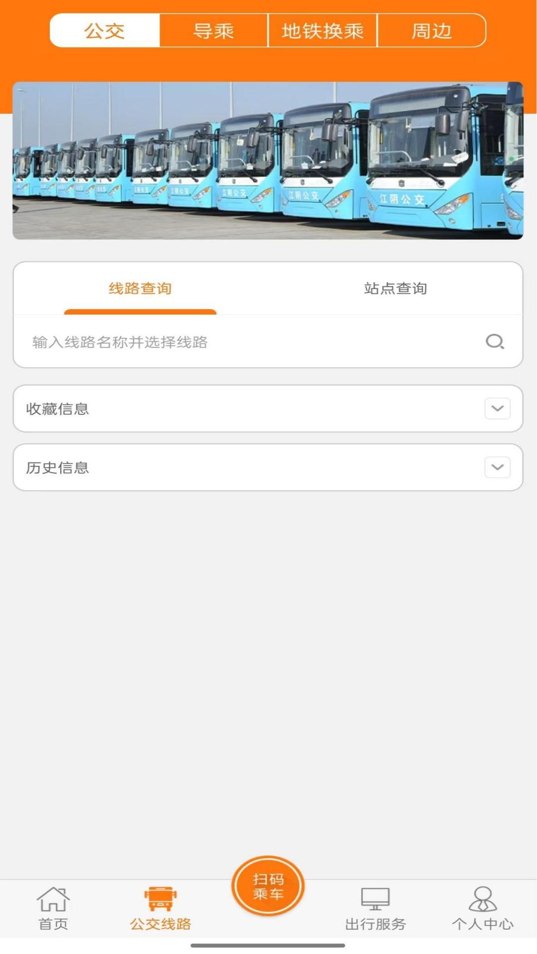 全澄通下载介绍图