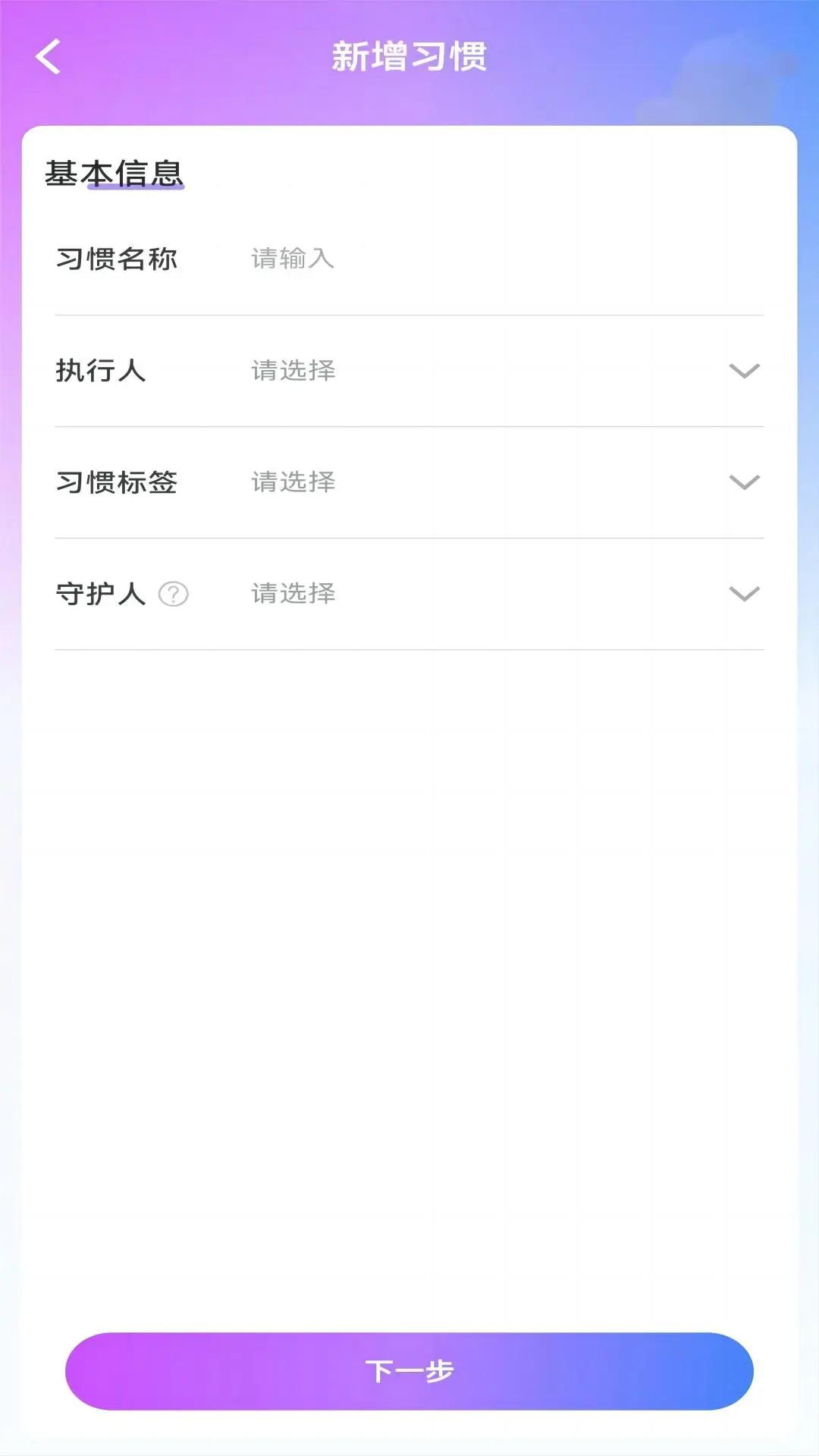 青橙拾光 v4.0.2