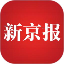 新京报