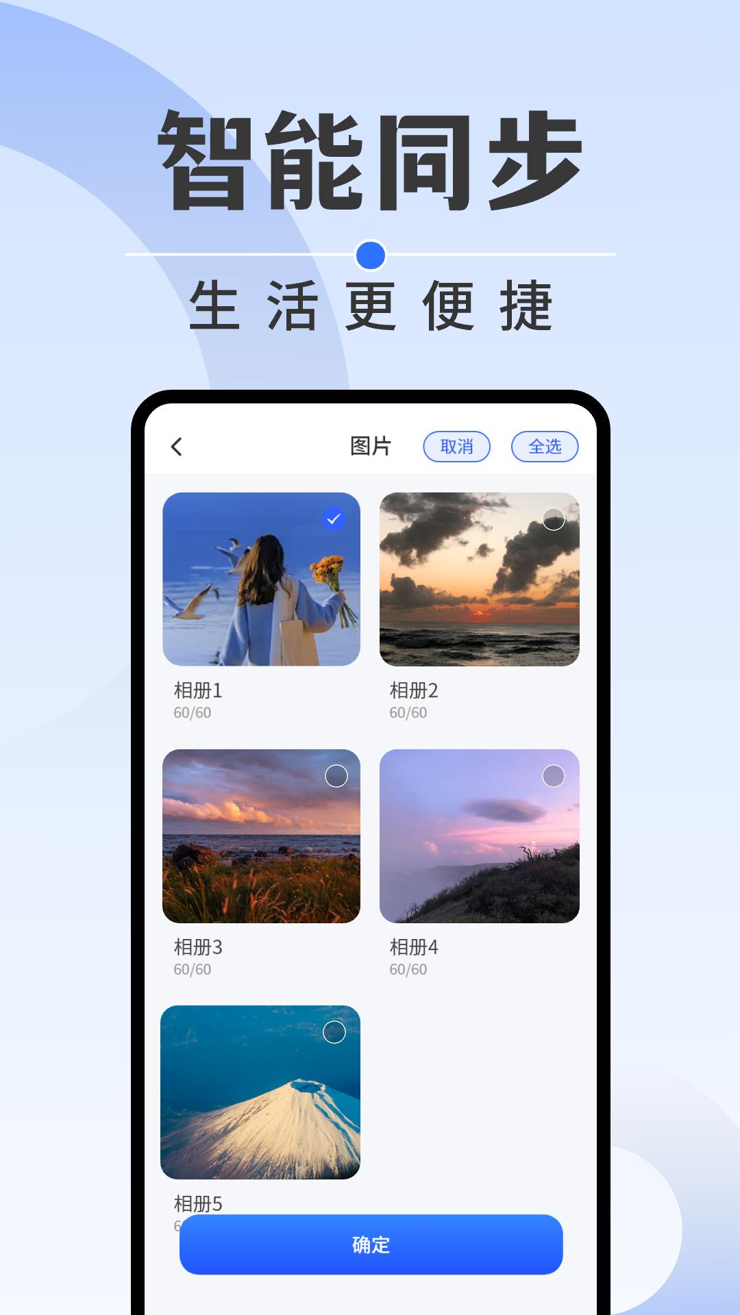 同步克隆下载介绍图