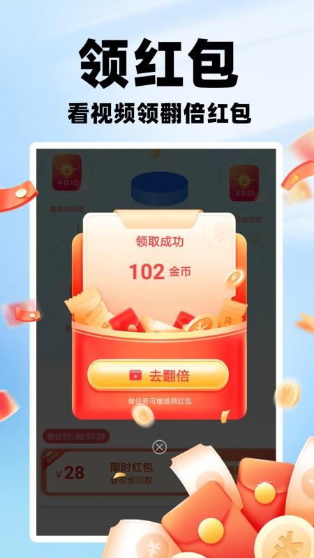 天天充电下载介绍图
