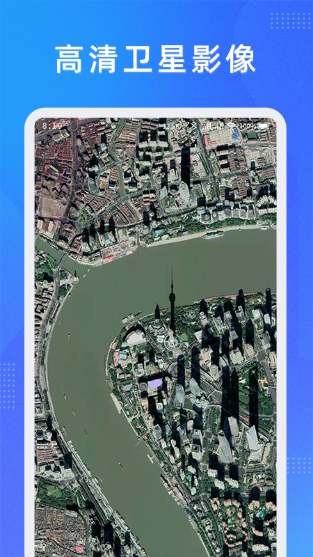 奥维测绘地图 v5.0.1