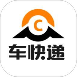 车快递司机端