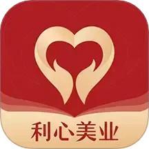 利心美业