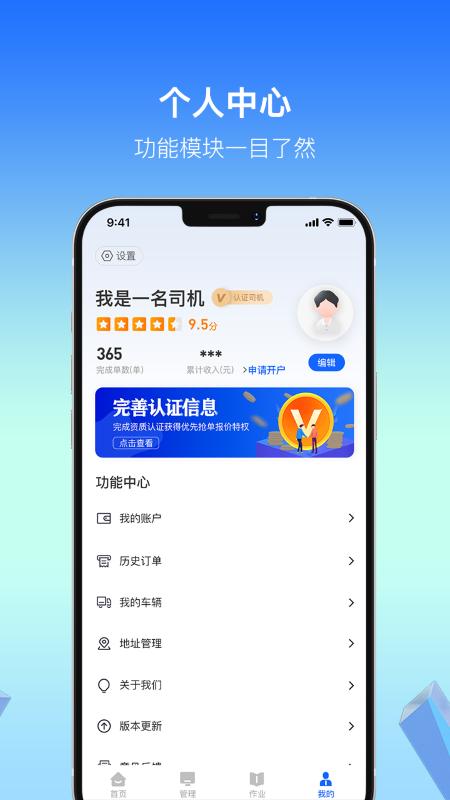 利可达 v5.2.1