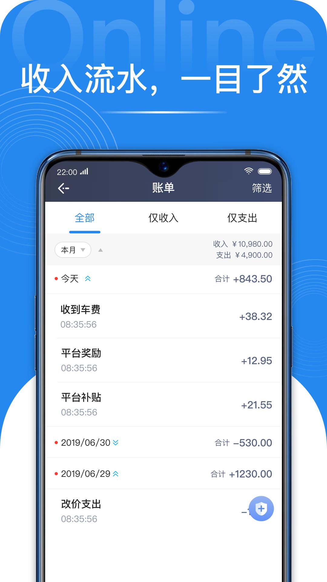 网路聚合 v3.3.1