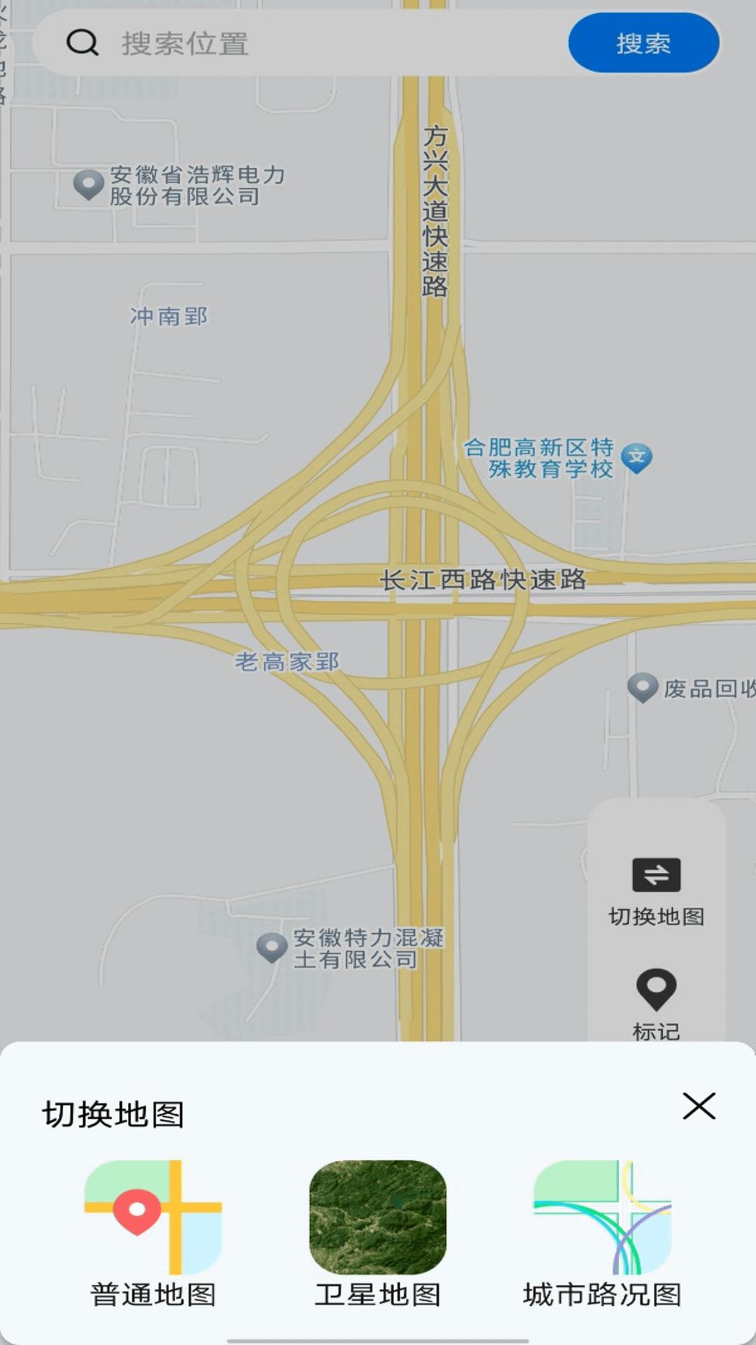 实况全景地图导航下载介绍图
