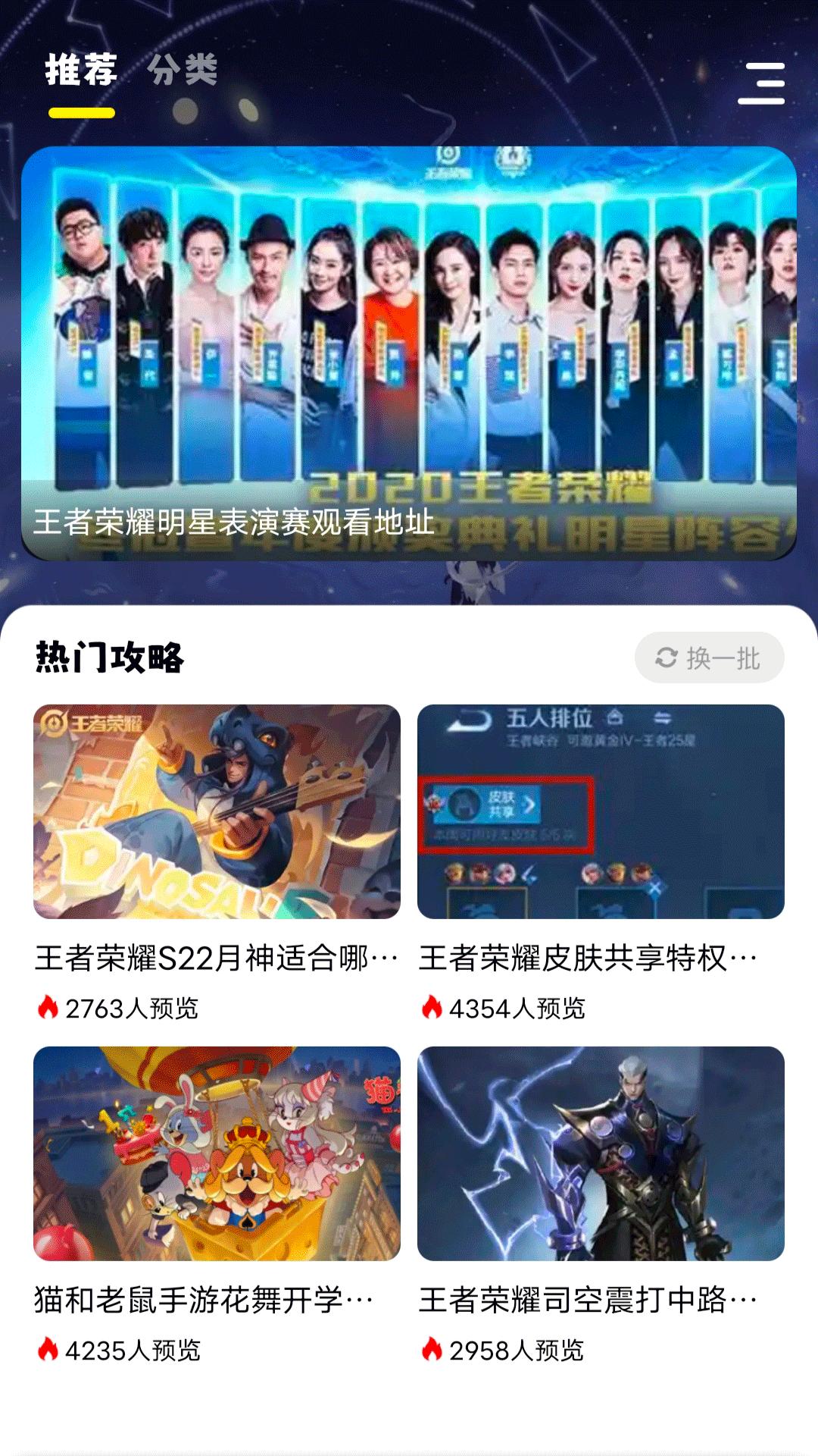 小七七游戏乐园 v5.2.2