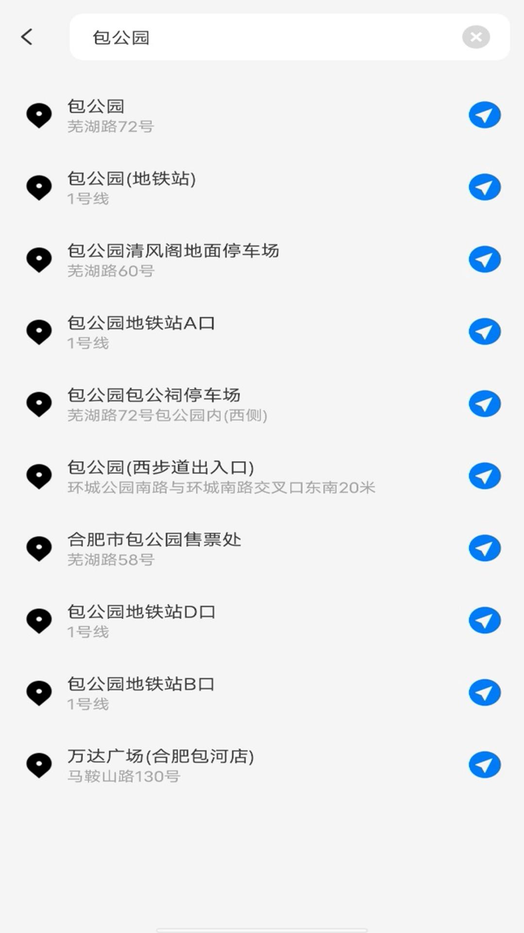 实况全景地图导航 v4.2.4