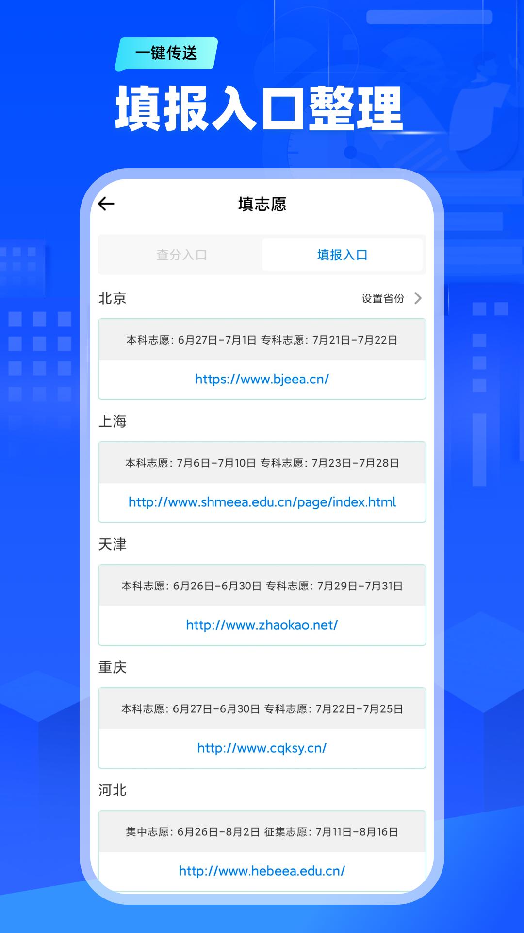 天一阅卷下载介绍图
