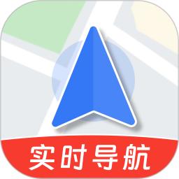 实时地图导航