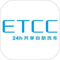ETCC24h共享自助洗车