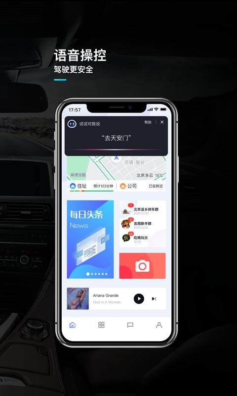 言图 v3.5.3