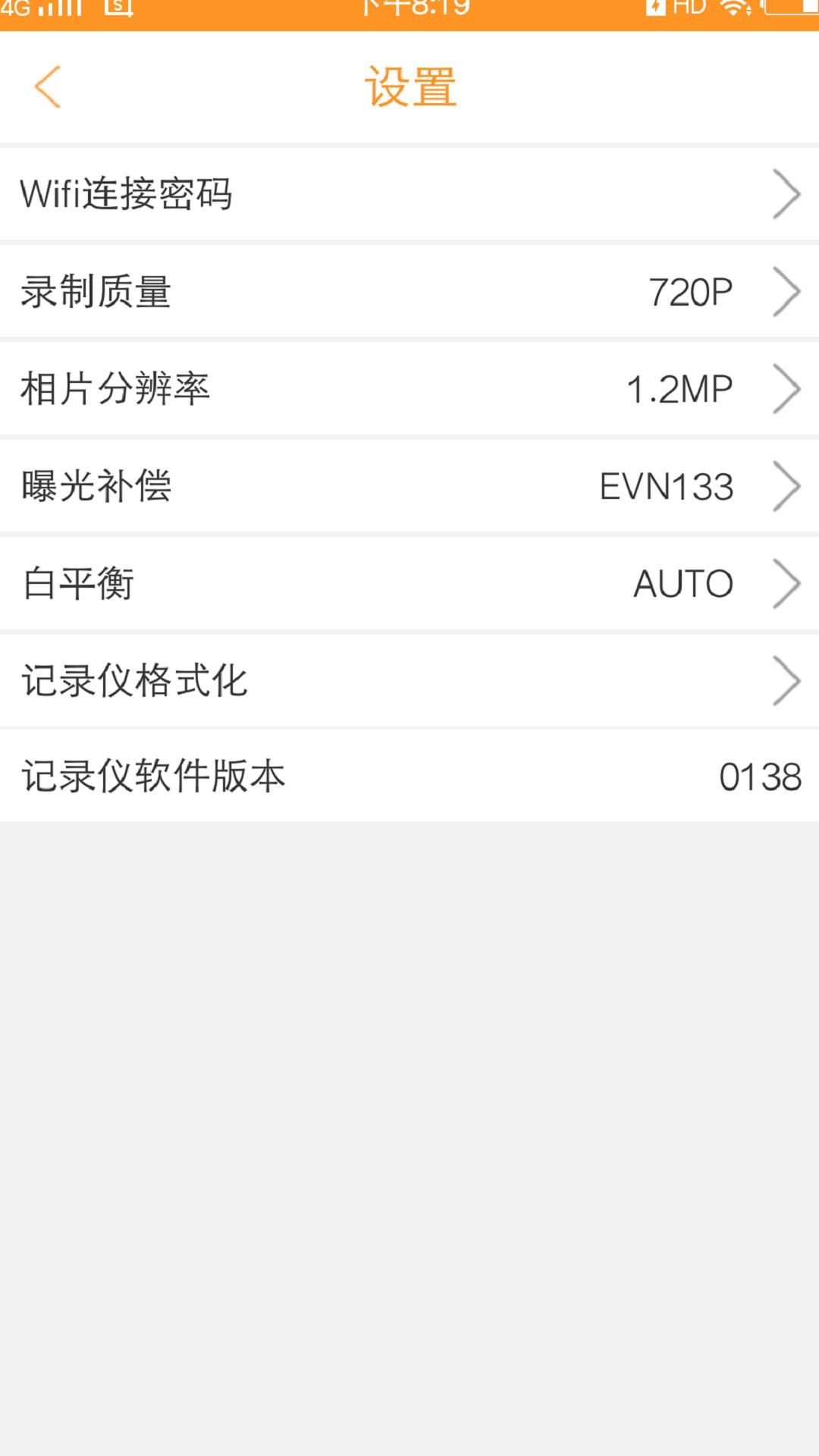 RoadCam下载介绍图
