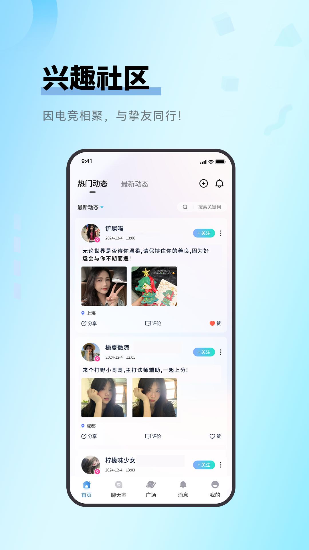 魔唇下载介绍图
