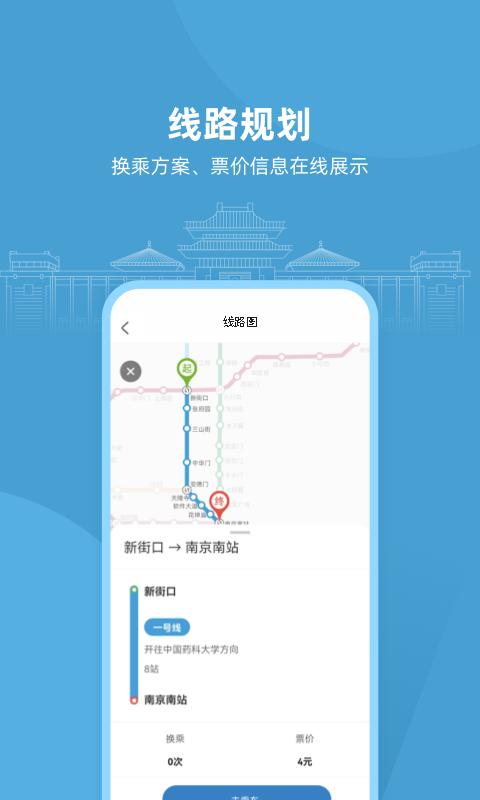 与宁同行 v5.0.4