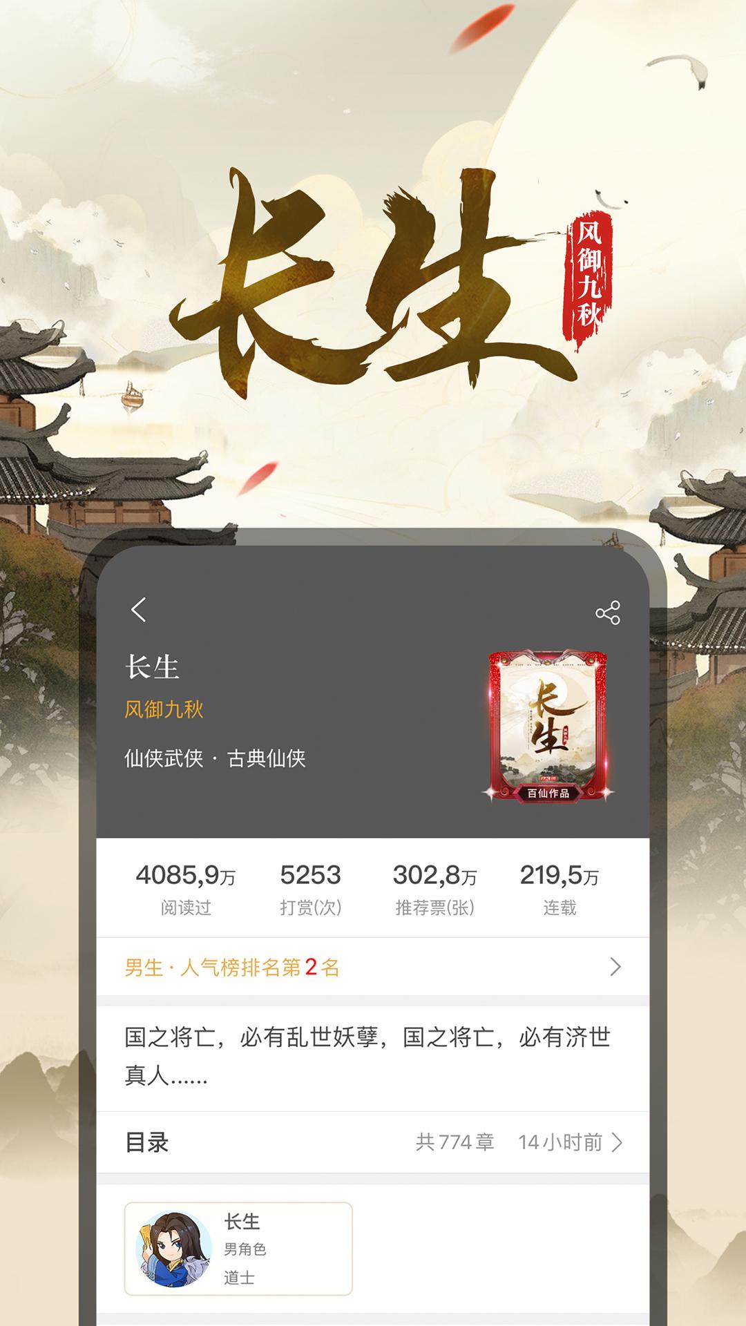 17K小说 v4.1.1