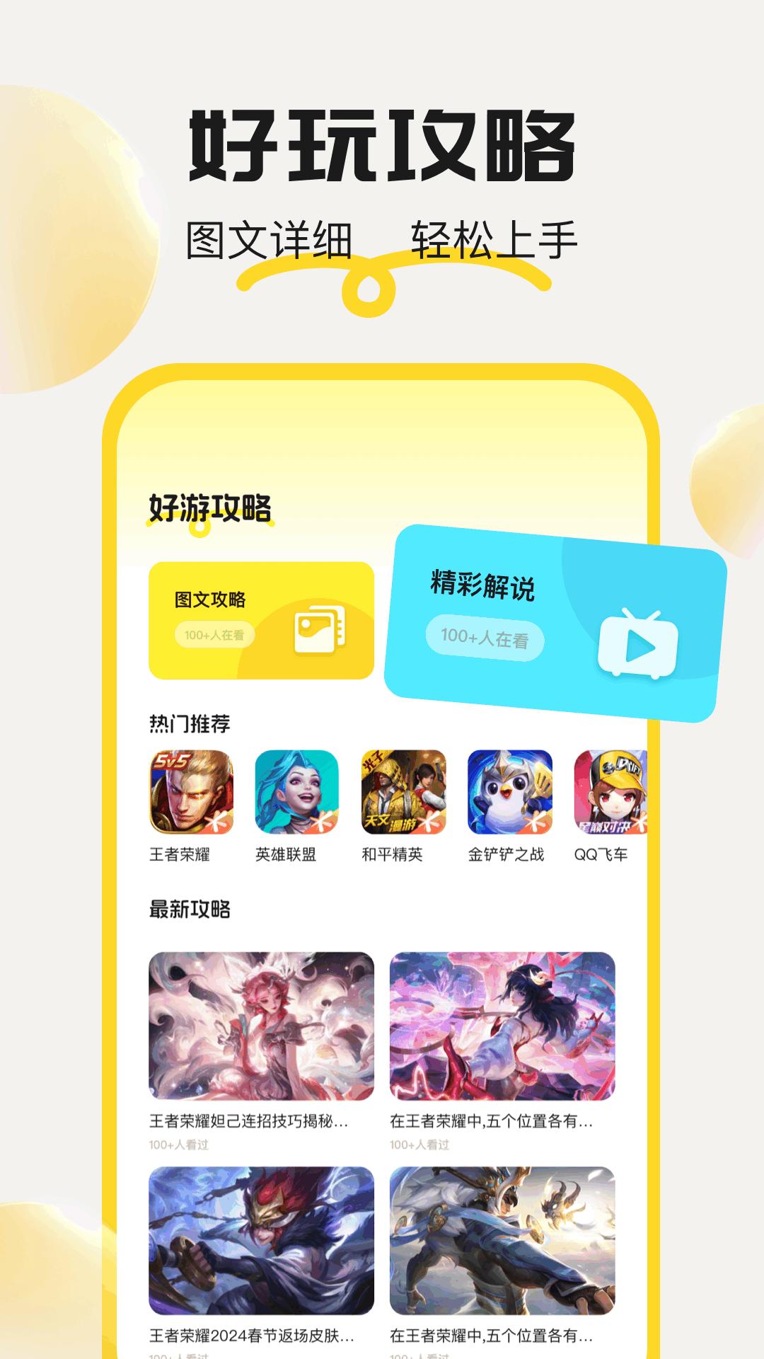 6587乐园 v4.3.3