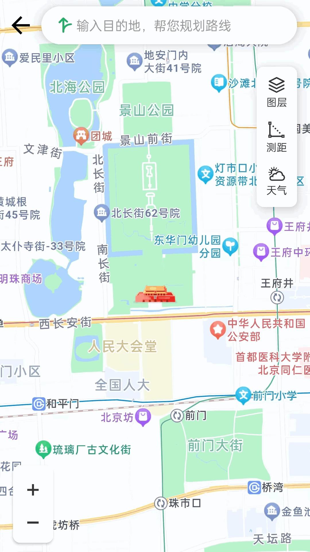 智慧导航助手 v5.4.3