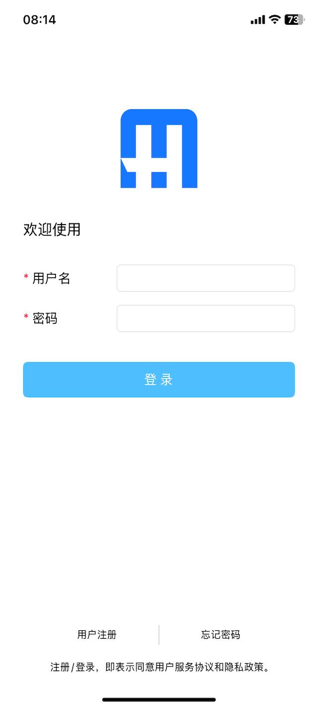 华联之家下载介绍图
