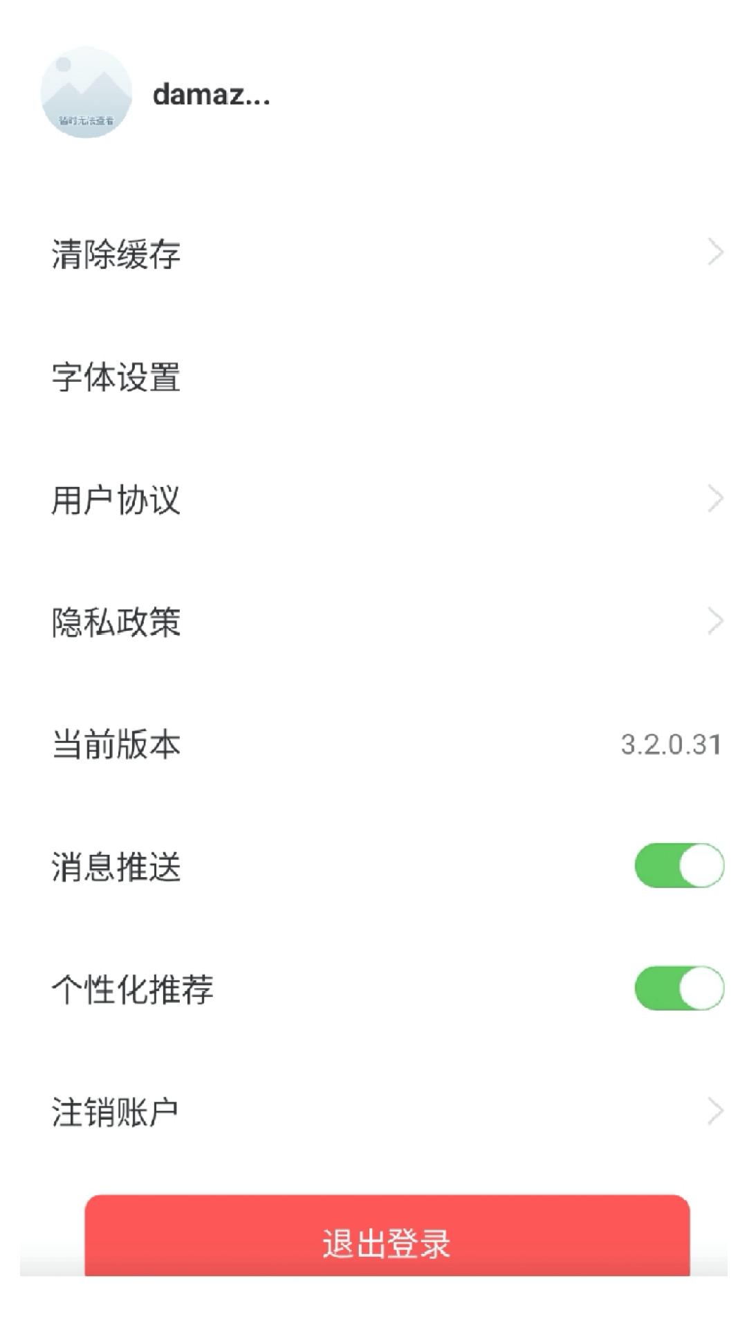 掘金宝 v6.0.3