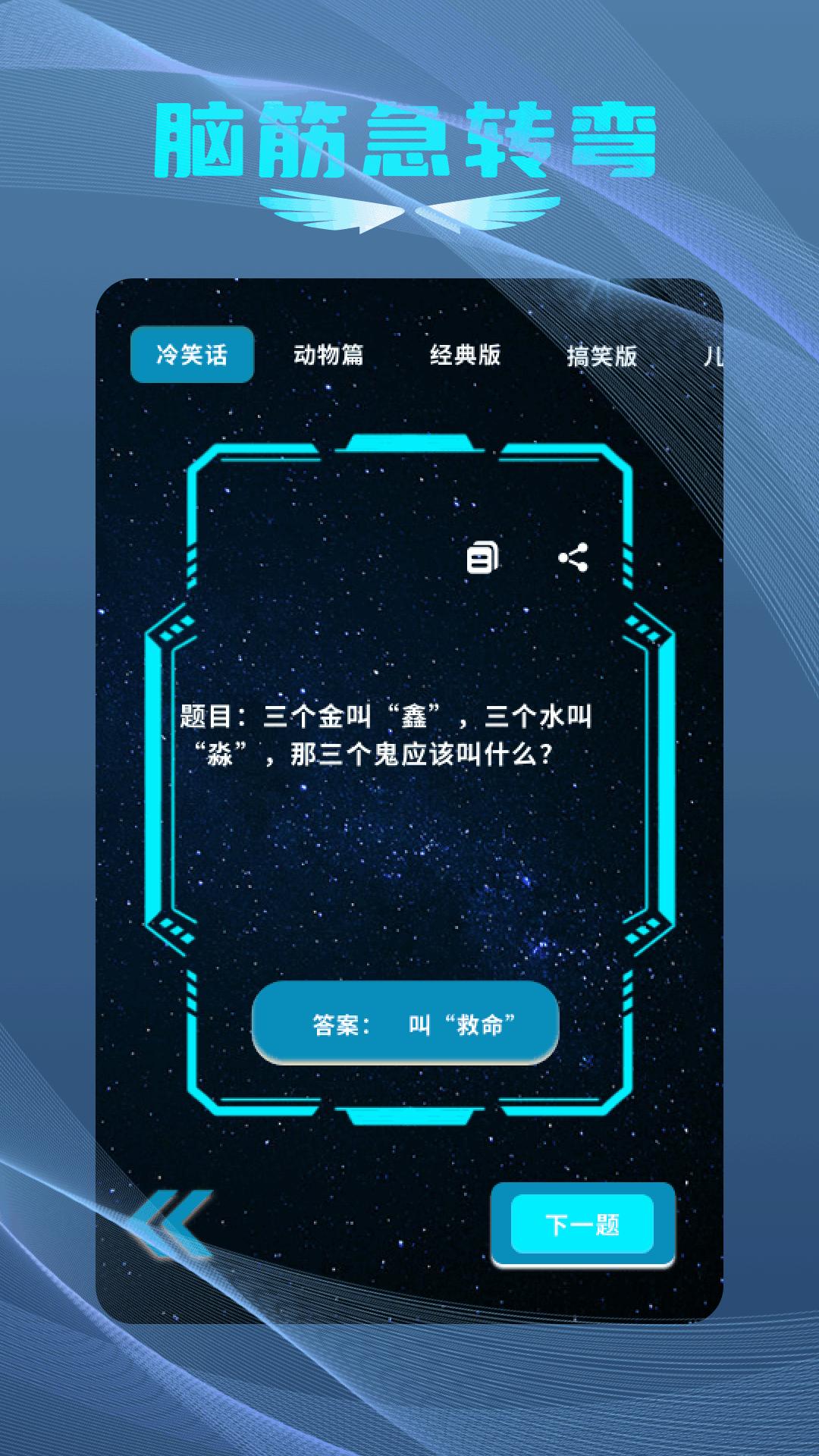 小马盒子 v3.4.3