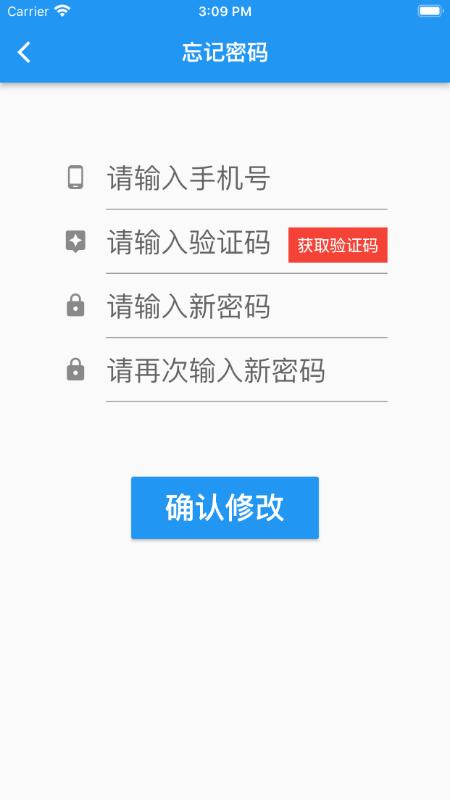 兰州石化客运服务 v3.4.1