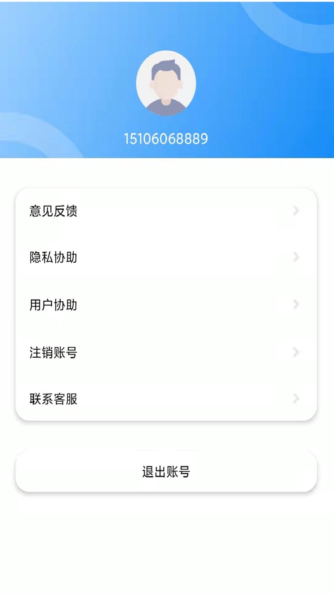 关心定位 v3.5.4
