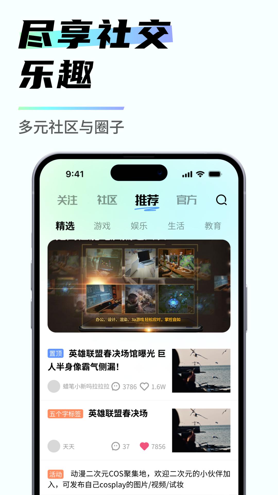 易腾云 v3.3.3
