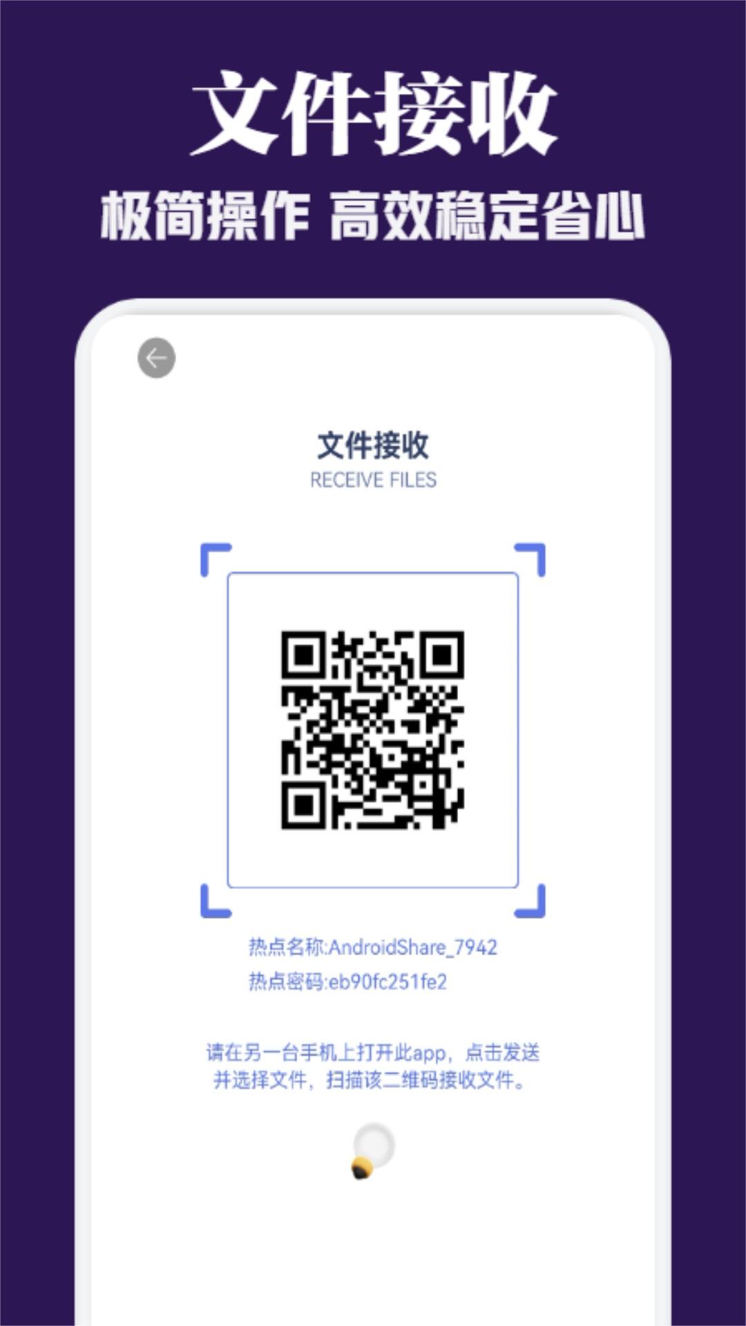 httpcanary下载介绍图