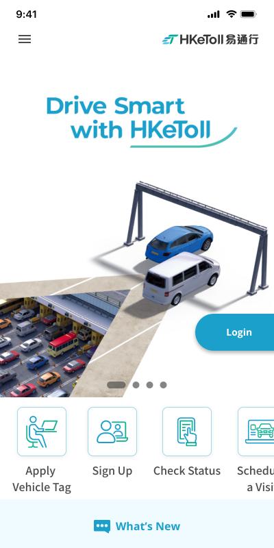 HKeToll易通行 v5.4.2