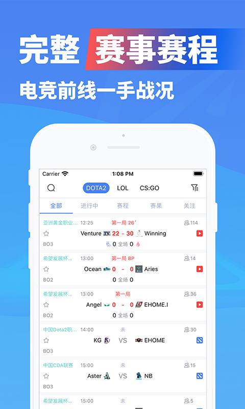 极速电竞 v6.1.1