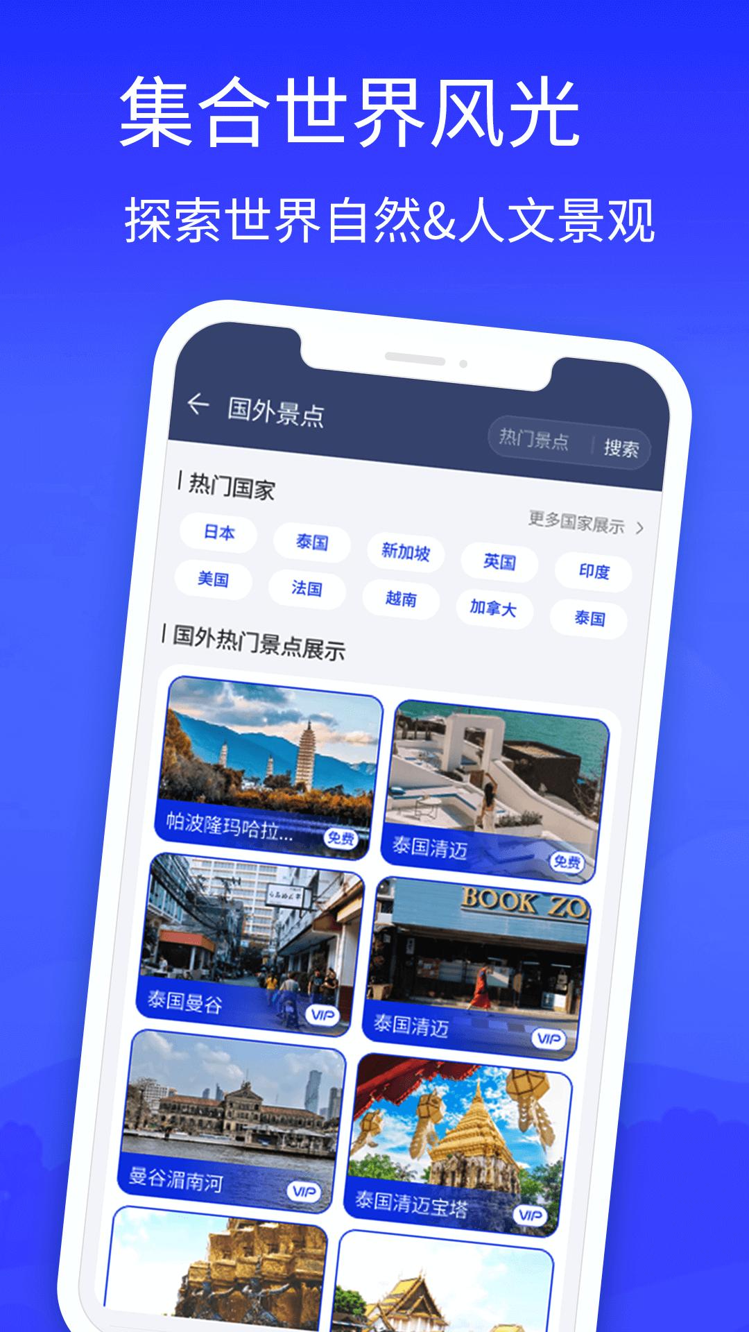 3D地图 v5.1.2