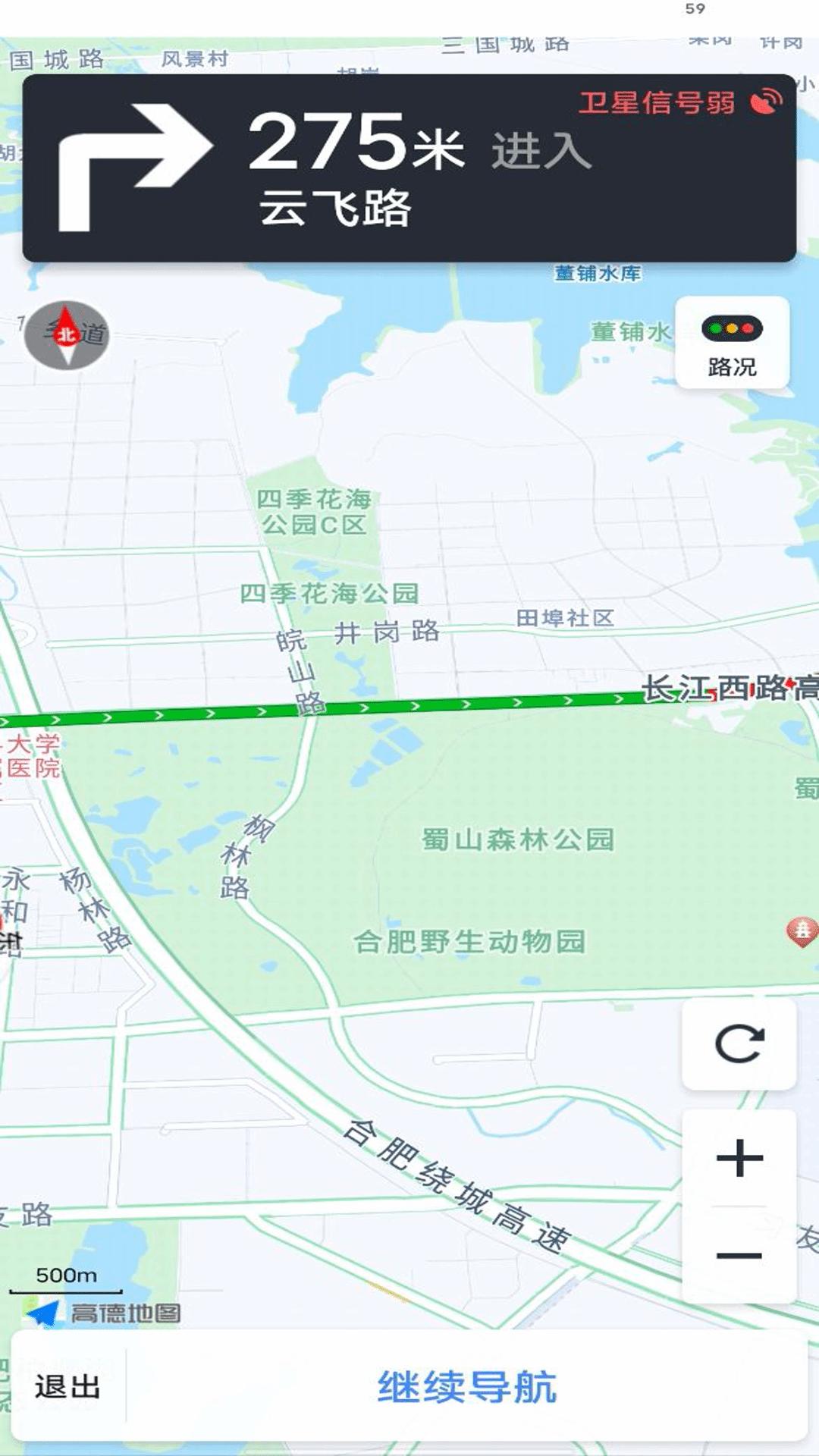 百德实况地图 v4.1.4