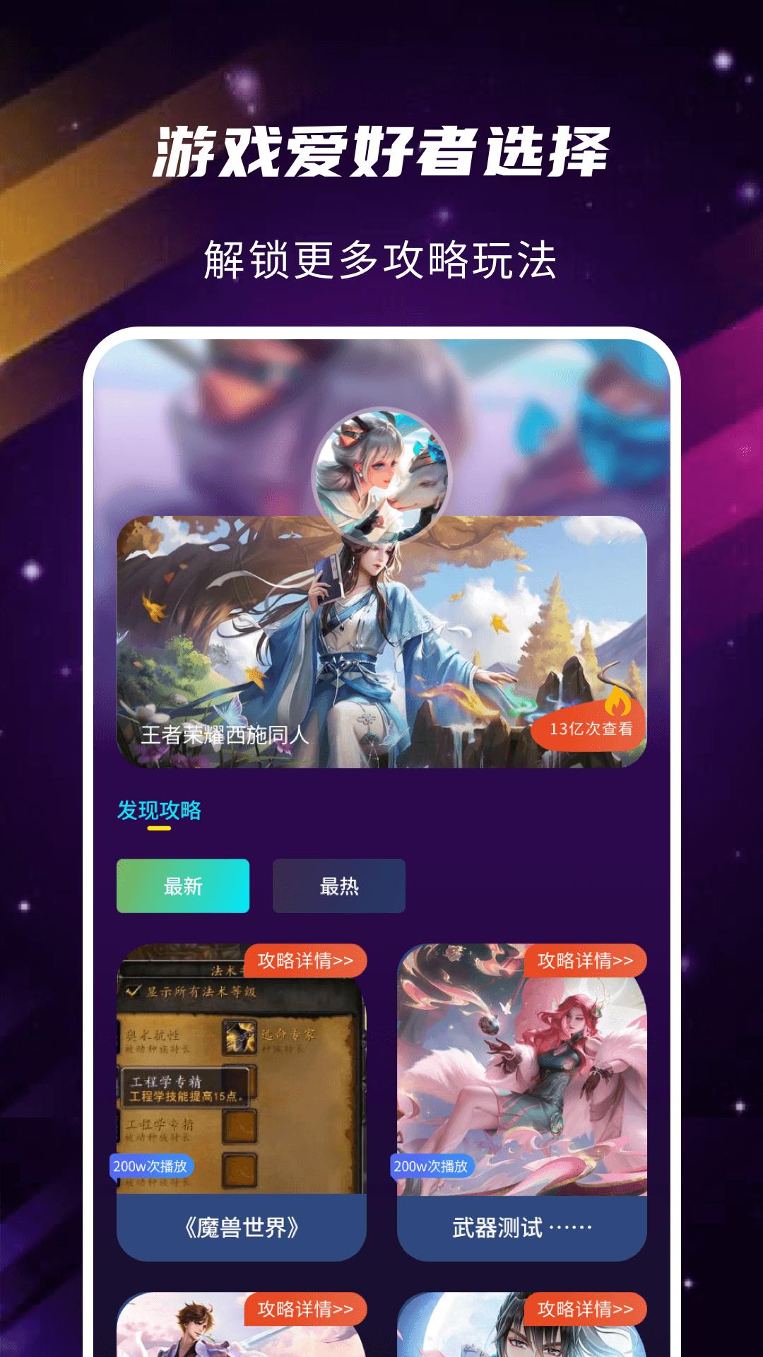 gm游戏助手 v6.2.4