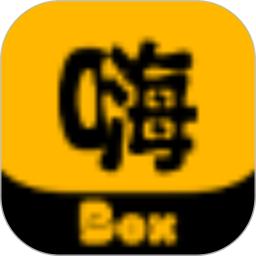 嗨Box