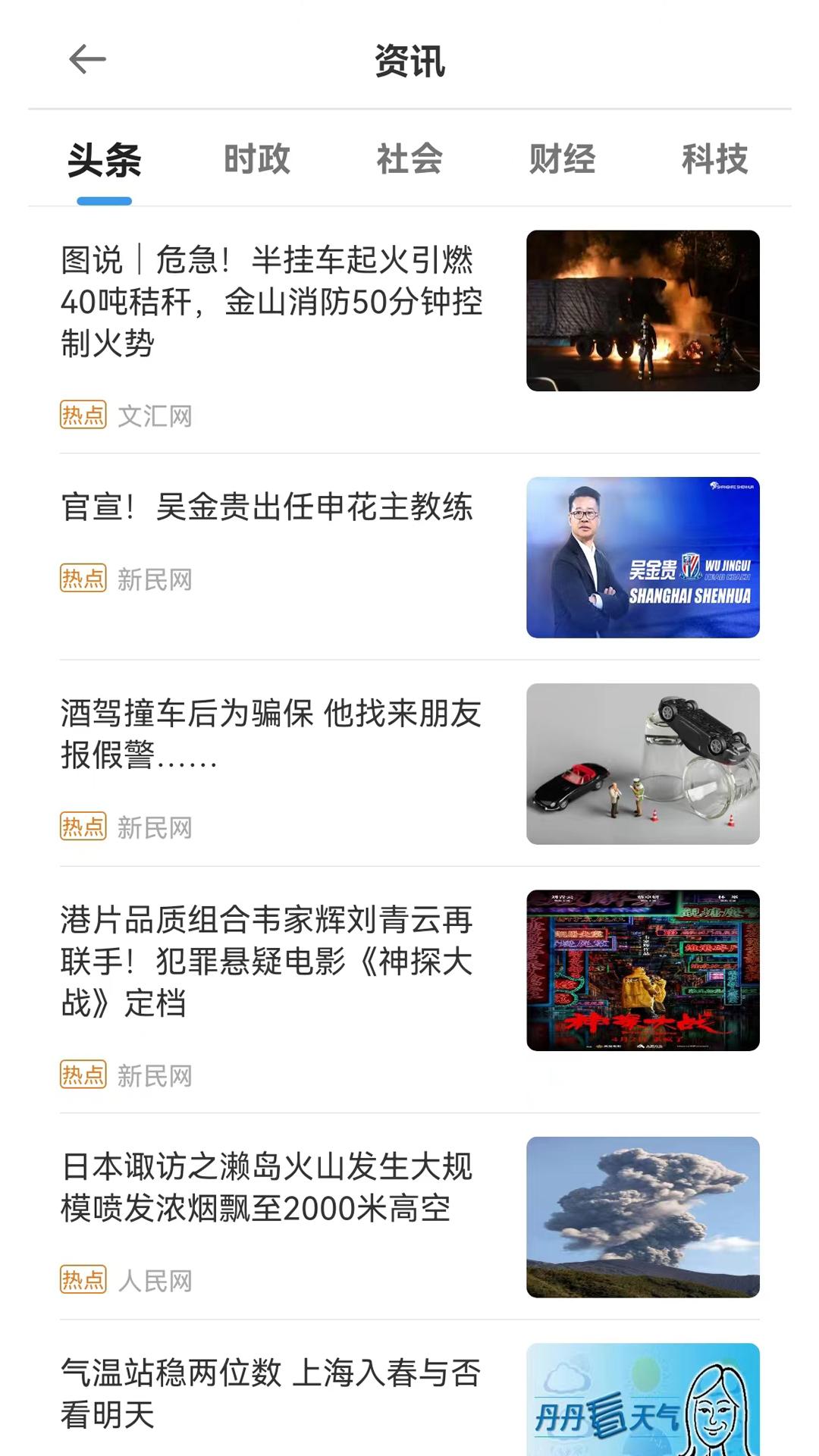 码码通下载介绍图