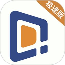 东潮出行极速版