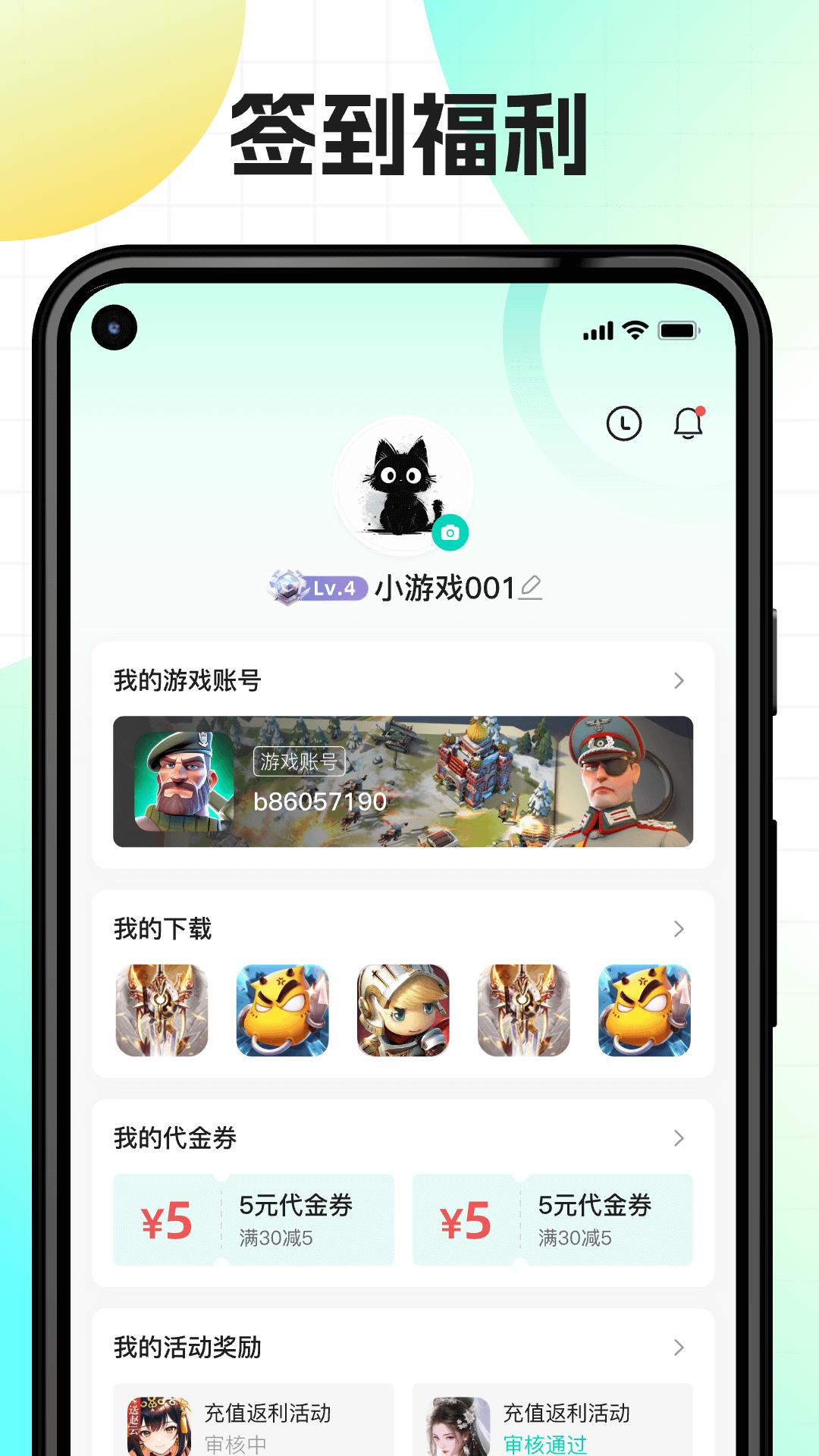 176乐园 v4.2.4