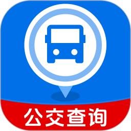 掌上公交实时查询