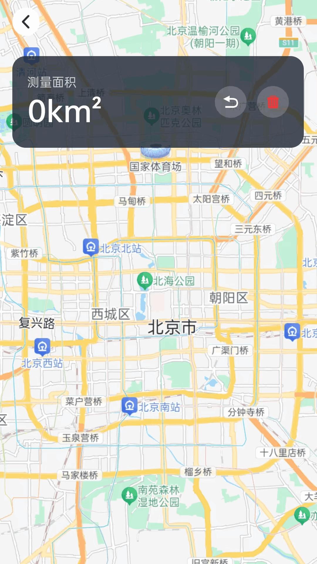 AR步行导航 v5.2.3