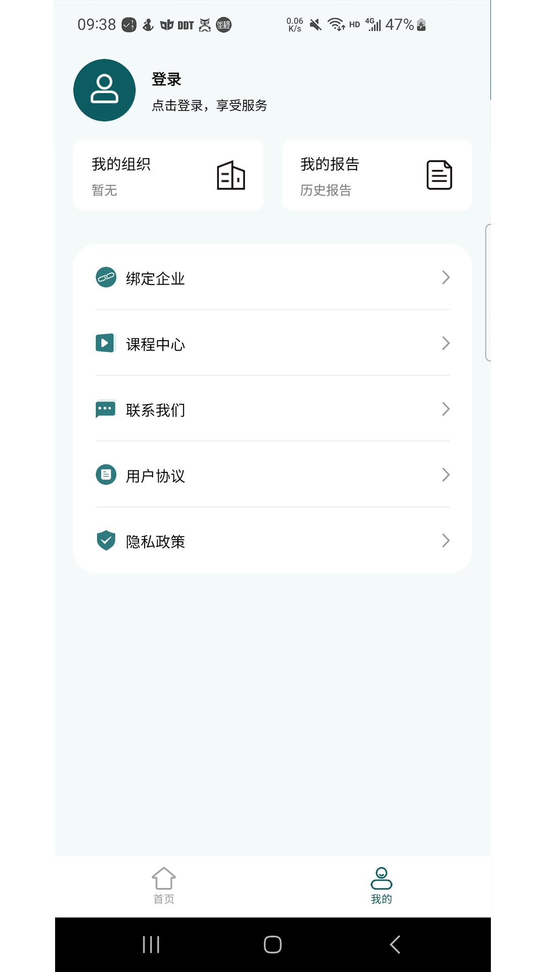 勒夫防御性驾驶 v6.2.2