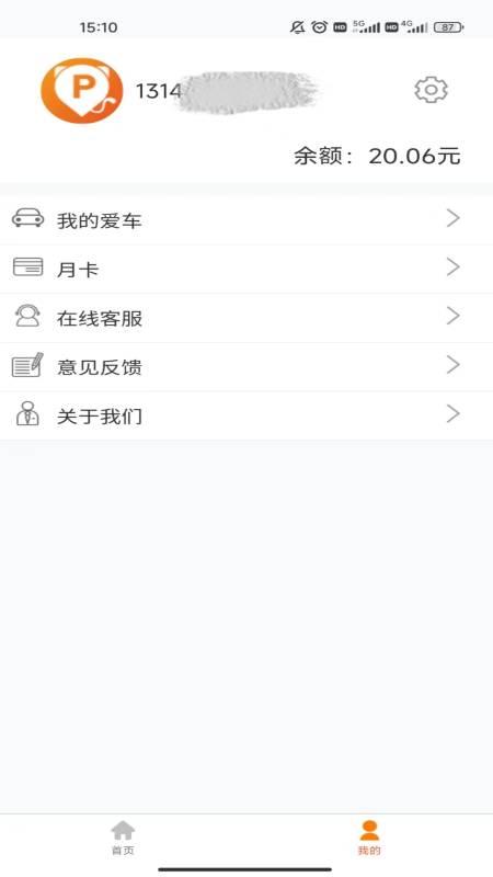 小猫停车 v5.4.2
